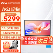戴爾（DELL）靈越3530/DC15250 15Pro 15.6英寸13代酷睿120Hz高刷屏筆記本電腦 13代i7 120Hz高刷 銳炬Xe顯卡 32G內存 2T固態(tài)【定制】