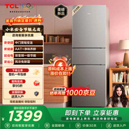 TCL喵小鮮258升三開(kāi)門(mén)冰箱一級能效變頻風(fēng)冷無(wú)霜AAT凈味養鮮租房小型家用電冰箱R258V5-C國家補貼