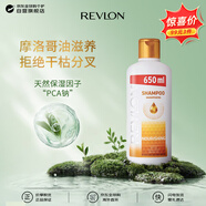 露華濃摩洛哥油洗發(fā)水650ml深層清潔溫和潤澤洗頭膏美國進(jìn)口