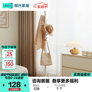 林氏家居實(shí)木衣帽架落地臥室北歐簡(jiǎn)約掛衣服架【白色】LS176G1-C衣帽架