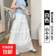 不規則蕾絲白色裙子女2026新款春秋高腰垂感a字長(cháng)裙設計感蓬蓬裙 白色【小個(gè)子】-直邊款 M 【96-110斤】