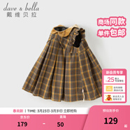 戴維貝拉（DAVE＆BELLA）兒童背心裙春裝新款女童格子裙學(xué)院風(fēng)女寶寶連衣裙小童公主裙 黃綠格【現貨】 90 cm（建議身高80-90cm）