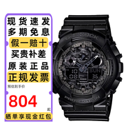卡西歐（CASIO）男士手表G-SHOCK黑金雙顯學(xué)生防水運動(dòng)黑武士電子石英日韓表禮物 拆彈專(zhuān)家同款 GA-100CF-1A