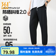 361°運動(dòng)褲男2026年春夏季冰涼感防曬彈力九分褲寬松束腳運動(dòng)褲 超級黑-冰感防曬 S