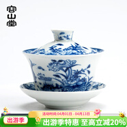 容山堂青花白瓷特大號三才蓋碗茶杯茶碗杯功夫茶具三泡臺蓋碗茶碗泡茶碗 影青八寶蓋碗-以和為貴300ml