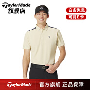 Taylormade泰勒梅官方高爾夫服裝男裝夏季上衣透氣golf短袖POLO衫 M13214 米黃色 吸濕速干/彈力拉伸 M