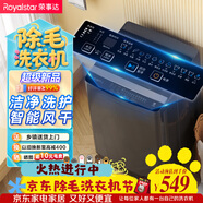 榮事達（Royalstar）波輪洗衣機 9KG全自動(dòng)家用健康桶自潔宿舍租房 以舊換新 玄武灰RB9025JGB