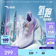 安踏兒童運動(dòng)鞋氫跑夏季女大童跑鞋學(xué)生體育鞋子童鞋中考A22525509H