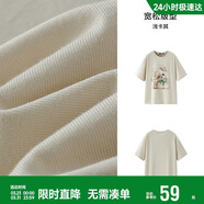 森馬（Semir）代露娃|短袖t恤女中長(cháng)款印花上衣25夏寬松純棉套頭衫109325100032