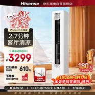 科龍空調2匹柜機【海信出品】靜省電新一級能效變頻冷暖大風(fēng)量自清潔空調柜機KFR-50LW/QZ1-X1