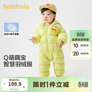 巴拉巴拉童裝輕薄羽絨服嬰兒外出連體衣冬裝寶寶爬服兒童衣服男童女童萌趣