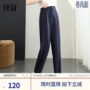 歐莎（OSA）【職業(yè)OL風(fēng)】黑色高腰垂感通勤西裝褲子女顯瘦直筒休閑褲百搭 藏藍色B XS
