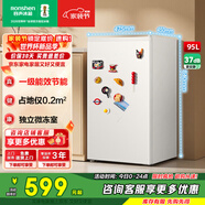 容聲95升單門(mén)立式柜冷藏微凍迷你單門(mén)家用宿舍小戶(hù)型租房一級能效小型冰箱國家補貼官方旗艦店 假日白 95L BC-95D12