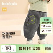 巴拉巴拉寶寶褲子男童長(cháng)褲女童加絨褲香蕉褲冬裝時(shí)尚可愛(ài)