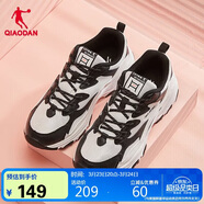 喬丹女鞋潮流運動(dòng)鞋春夏網(wǎng)面透氣休閑鞋老爹鞋學(xué)生跑步鞋子女