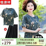 恒源祥中年媽媽裝夏裝高檔桑蠶絲短袖T恤真絲香云紗中老年人女裝衣服薄 綠色套裝 2XL 【建議105-120斤】
