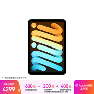 Apple/蘋(píng)果 iPad mini (A17 Pro) 8.3英寸 平板電腦(256G WLAN版/mini7/MXNC3CH/A)藍色