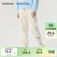 巴拉巴拉兒童長(cháng)褲男童女童加厚加絨褲子2025秋冬親子百搭束腳休閑褲子潮流