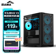 先馬（SAMA）平頭哥M2 V2電腦機箱臺式機matx小機箱 玻璃側透/支持240水冷/背線(xiàn)/USB3.0/獨立電源倉/防塵易清洗