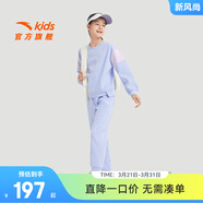 安踏兒童套裝男童裝2024秋季國潮衛衣長(cháng)褲兩件套裝針織運動(dòng)套裝 【女童款】淘柔藍-2 175 cm