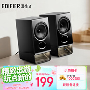漫步者（EDIFIER）新品R20 桌面2.0電腦音響 無(wú)線(xiàn)藍牙6.0 幻彩氛圍燈效 臺式機筆記本音箱音響 黑色