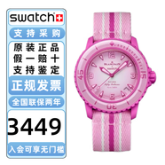 斯沃琪（Swatch）Blan.cpain五十噚系列腕表男女表瑞士機械手表生日情人節禮物 SO35P400玫瑰洋