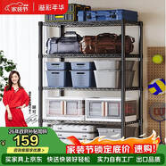 溢彩年華置物架廚房用具收納架多功能儲物貨架雜物架【加粗五層60cm】2395