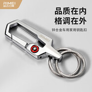 金達(dá)日美汽車鑰匙扣雙鋼圈高檔車鑰匙掛扣商務(wù)腰掛鎖匙扣男女簡約個性