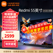 小米（MI）電視55英寸金屬全面屏120Hz高刷4K超高清智能雙頻wifi網(wǎng)絡(luò )藍牙語(yǔ)音家用辦公平板電視機 55英寸 55游戲電視大內存 標配