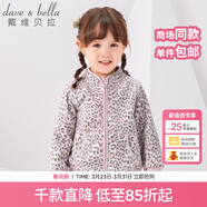 戴維貝拉（DAVE＆BELLA）春秋兒童外套男童春裝女童寶寶衣服童裝男孩嬰兒搖粒絨棒球服服裝 粉紅豹紋【DB396-D】 73 cm（建議身高66-73cm）