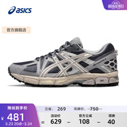 亞瑟士ASICS男鞋女鞋越野舒適運動(dòng)鞋耐磨戶(hù)外復古慢跑鞋 GEL-KAHANA 8 灰色/棕色(男款) 39