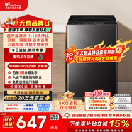 小天鵝（LittleSwan）波輪洗衣機小型全自動(dòng)家用 8KG TB80V27T 以舊換新 國家補貼 京東自營(yíng) 一級能效 宿舍租房神器
