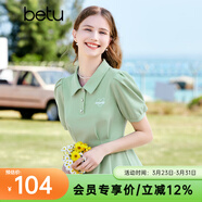 百圖betu女裝夏新款連衣裙時(shí)髦肌理收腰荷葉邊連衣裙女2303T95 綠色 M