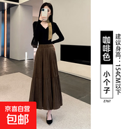 金絲絨半身裙女2026新款春秋季a字半身長(cháng)裙棕咖色垂感氣質(zhì)百褶裙 咖啡-小個(gè)子 S -（建議80-100斤）