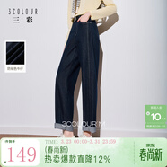 三彩【防褪色牛仔】2025秋季新款長(cháng)褲牛仔褲直筒褲休閑百搭M 深海藍 L 165/72A 165/72A