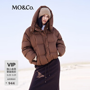 MO&Co.羽絨服90鴨絨無(wú)膽防絨可裝卸連帽高領(lǐng)量感暖核廓形紅摩安珂 深咖啡色 建議和客服確認尺碼哦 S /160 建議和客服確認尺碼哦