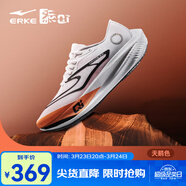 鴻星爾克芷境2代馬拉松跑步鞋全掌碳板PB競速跑鞋專(zhuān)業(yè)減震運動(dòng)鞋子男鞋 爾克白/正黑（女） 35