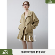 ELLE卡其色立領(lǐng)廓形短外套女2026春季新款高級感時(shí)髦休閑獨特上衣 卡其 M