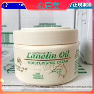 QTHO澳芝蔓曼面霜澳洲原裝進(jìn)口澳洲綿羊油綿羊脂維E滋潤保濕面霜 2盒澳洲綿羊油面霜