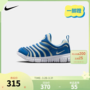 NIKE 耐克男女童毛毛蟲(chóng)運動(dòng)鞋DYNAMO FREE緩震舒適兒童一腳蹬休閑童鞋 343738-448 28 【建議腳長(cháng)17cm】