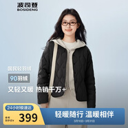 波司登25年羽絨服女士秋冬90絨輕薄V領(lǐng)修身短款休閑送禮物外套