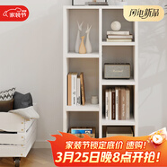 雅美樂(lè )書(shū)柜組合簡(jiǎn)易書(shū)架落地客廳臥室陽(yáng)臺儲物收納柜子 七格暖白