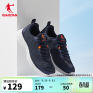 喬丹春夏網(wǎng)面透氣運動(dòng)鞋男鞋潮流輕便休閑鞋子跑步鞋 深藏青閃亮橘 44