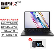 ThinkPad S2 2024款AI酷睿Ultra版可選 聯(lián)想輕薄商務(wù)本13.3英寸手提商務(wù)辦公小巧時(shí)尚筆記本電腦 銳龍版R5-7530U 16G內存512G固態(tài)硬盤(pán)