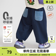 齊齊熊（ciciibear）[呼吸褲]齊齊熊男童褲子春秋款寶寶衛褲春裝運動(dòng)褲兒童童裝衣服女 夜海藍【經(jīng)典春秋款】 140 (136-145 48-58斤)