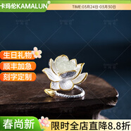 卡瑪倫（KAMALUN）蓮花發(fā)簪古風(fēng)漢服旗袍盤(pán)發(fā)步搖簪子菡萏發(fā)插發(fā)釵送女朋友生日禮物 蓮花戒指-品牌禮盒
