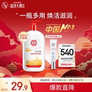 大寶SOD蜜300ml青花香型乳液面霜潤膚補水保濕男女士身體乳