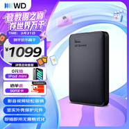 西部數據（WD）移動(dòng)硬盤(pán)4TB USB3.0 元素系列 2.5英寸 機械硬盤(pán) 筆記本電腦外接 外置擴容備份 大容量家庭存儲