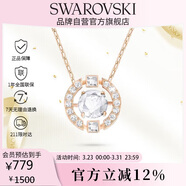 施華洛世奇（SWAROVSKI）跳動(dòng)的心 UNA 女士項鏈女生日禮物女5272364