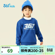 361°兒童衛衣25秋冬男女童3-14歲加絨保暖套頭衛衣 藍110